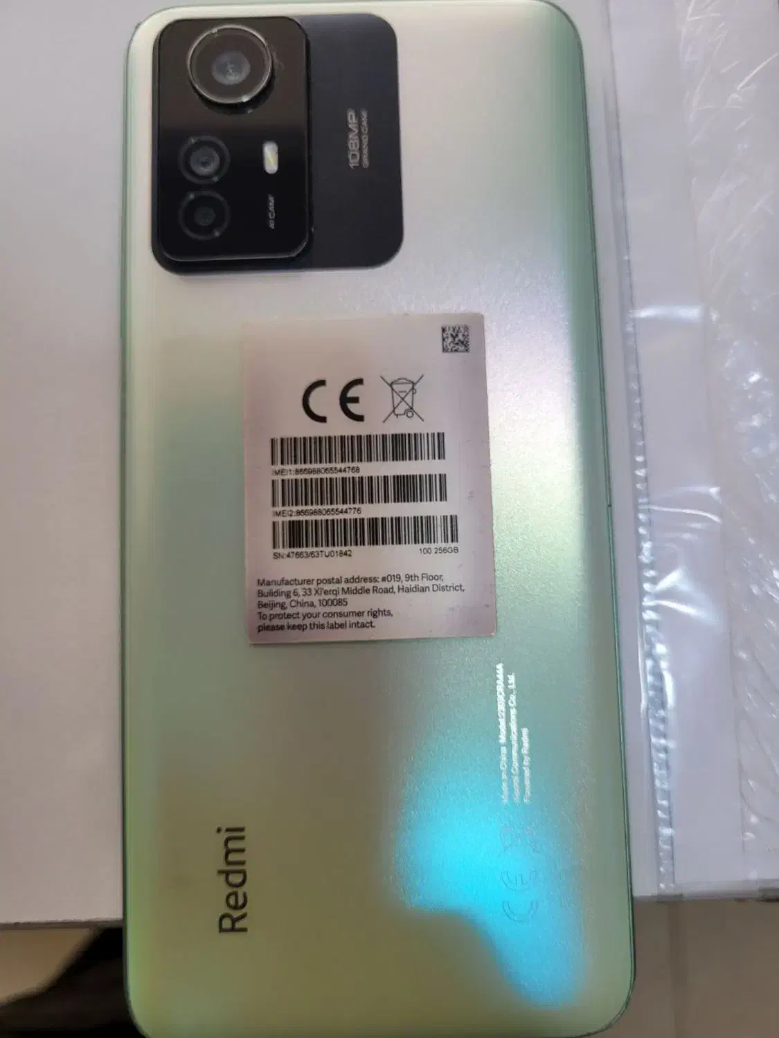 شیائومی 12اس|موبایل|خمینی‌شهر, |دیوار