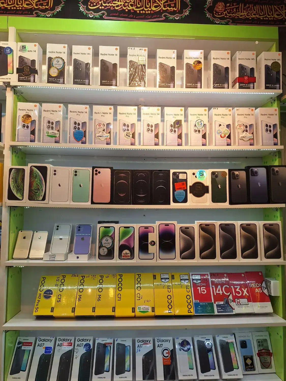 خرید فروش گوشی موبایل آکبند و کارکرده اقساط|موبایل|مشهد, ایثار|دیوار