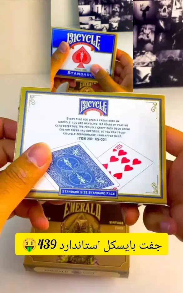 بلک فرایدی پاسور|حراج|تربتحیدریه, منظر|دیوار