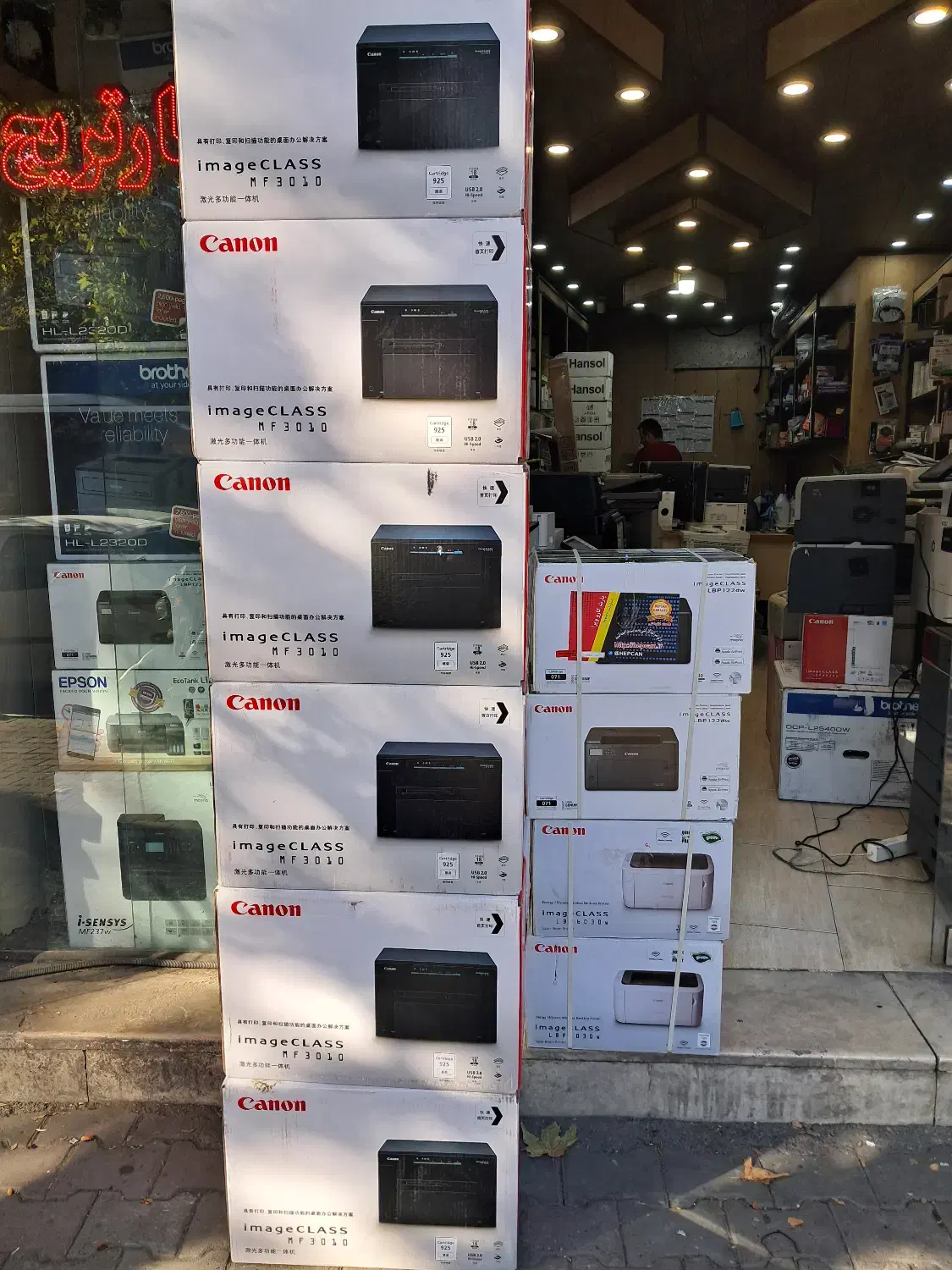 کپی ایستاده اچ پی|پرینتر، اسکنر، کپی، فکس|گرگان, |دیوار