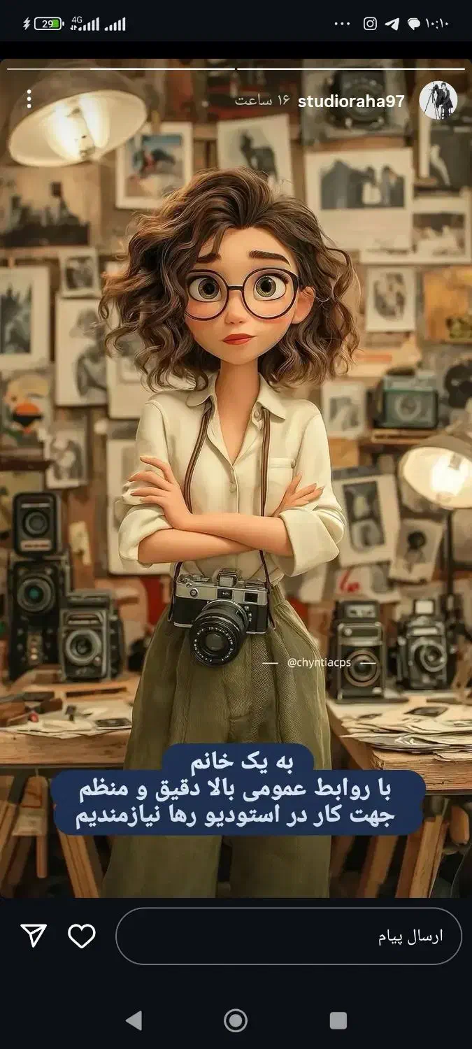 منشی اتلیه|استخدام خدمات فروشگاه و رستوران|پارس‌آباد, |دیوار