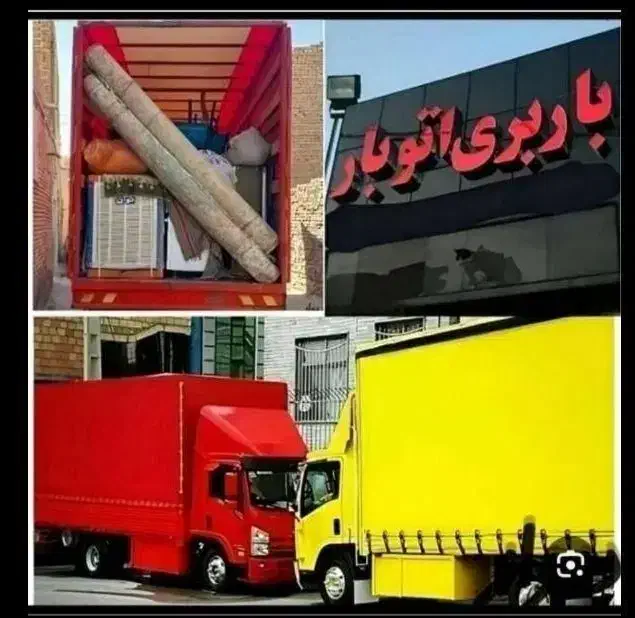 اسباب کشی تخصصی ثناگوبارپوشش سراسری با کامیونت۷متر|خدمات حمل و نقل|مرند, |دیوار