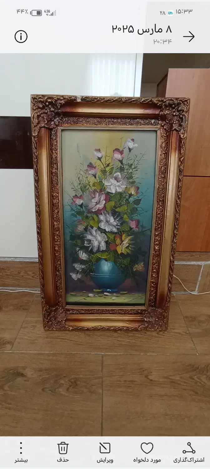 تعدادی تابلو|تابلو، نقاشی، عکس|سهند, |دیوار