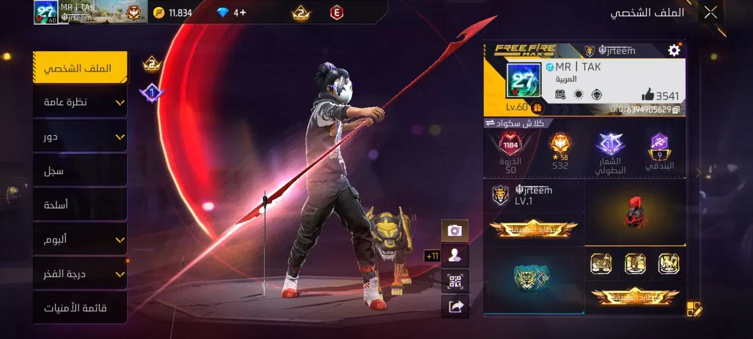 اکانت فری فایر فول|کنسول، بازی ویدئویی و آنلاین|بندرلنگه, |دیوار