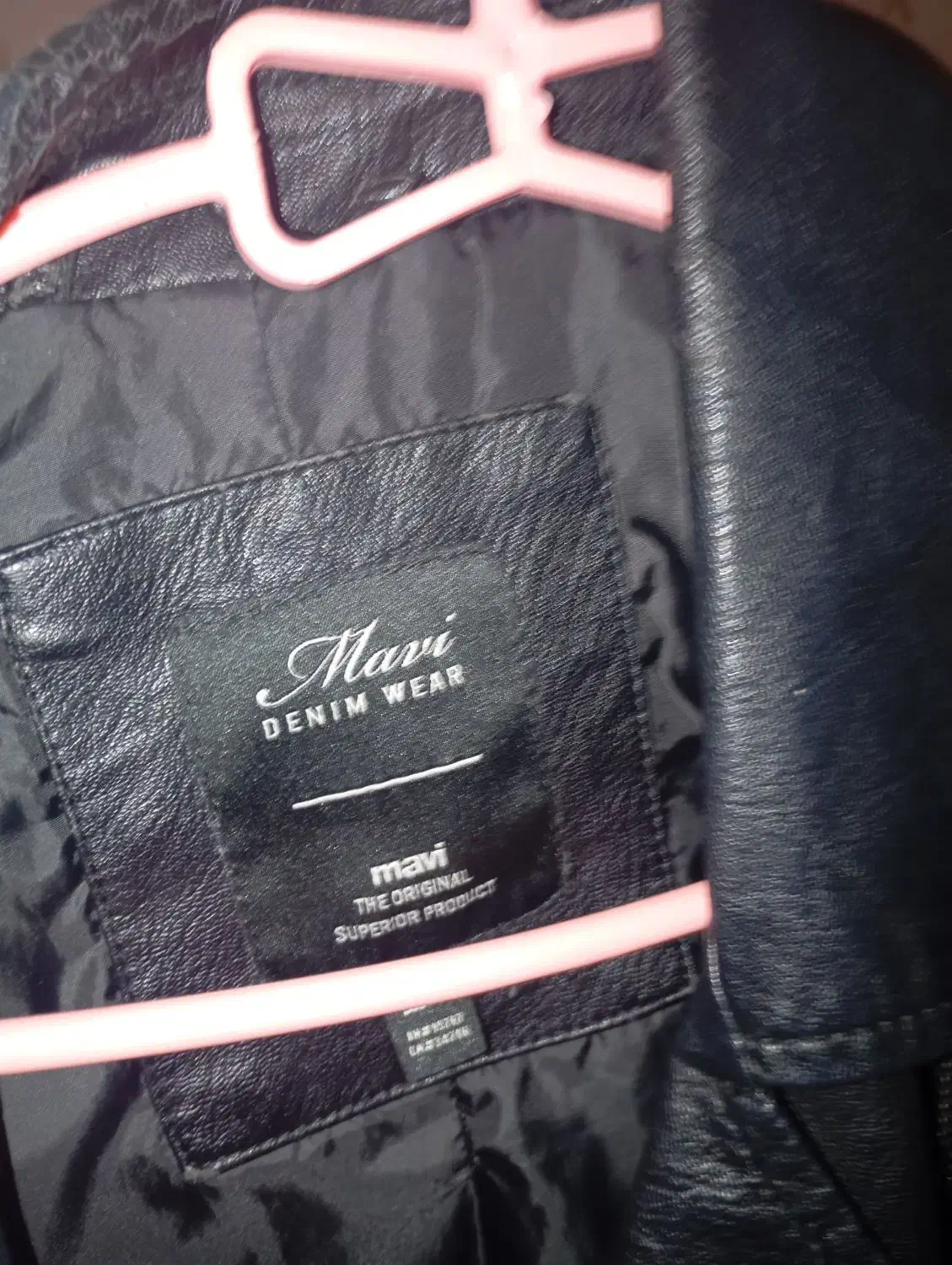 کت چرم|لباس|رشت, شهریاران|دیوار