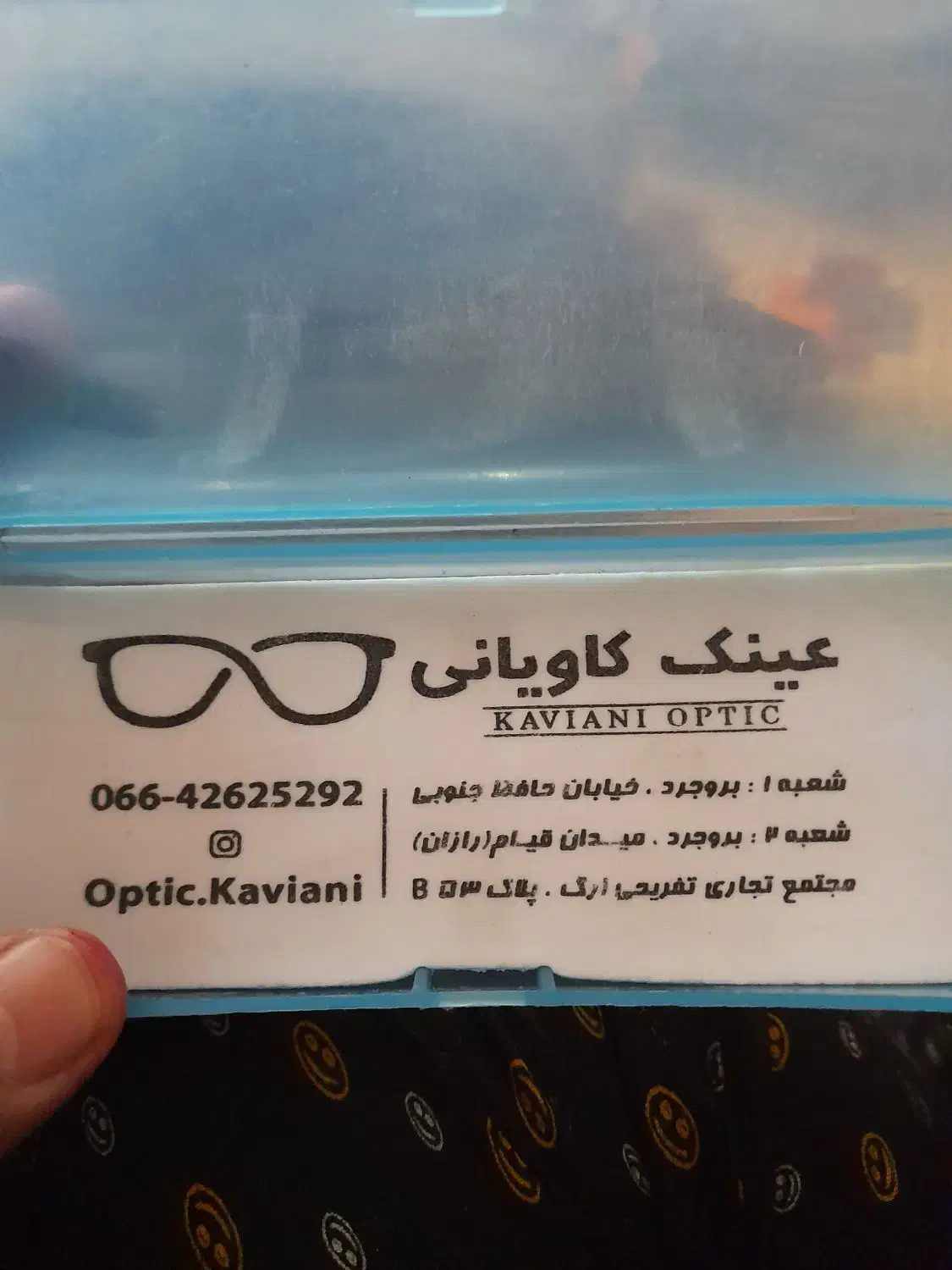 لطفا کسی پیدا کرده بده عینک زبر دست خیابان شهدا|اشیا|بروجرد, |دیوار