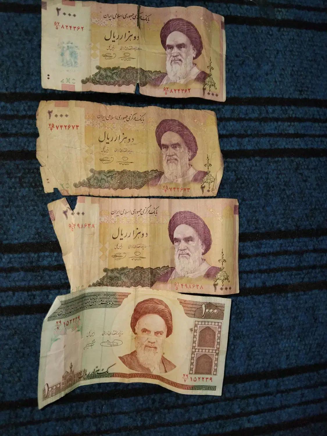 سکه قدیمی وپول قدیمی شاه|کلکسیون سکه، تمبر، اسکناس|اردبیل, |دیوار