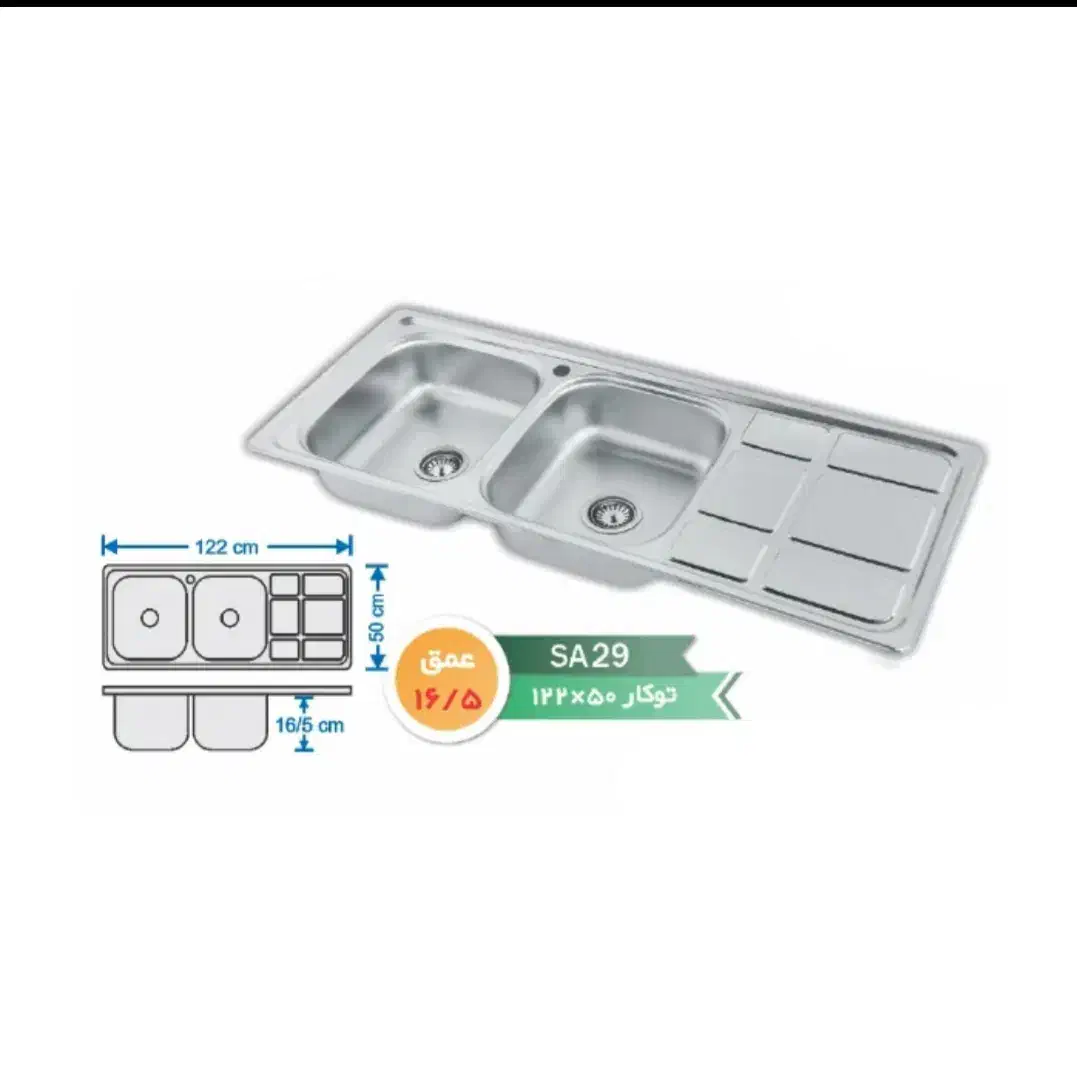 سینگ توکار کد ۲۹نگین الماس|مصالح و تجهیزات ساختمان|اندیمشک, |دیوار