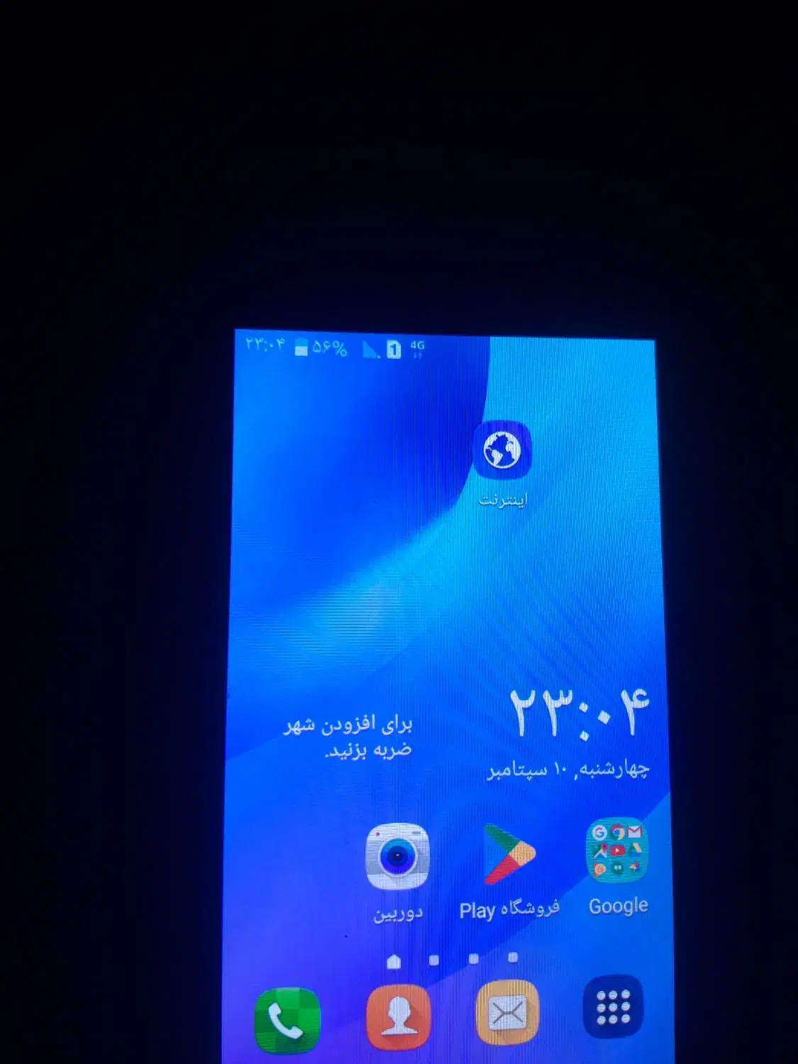 گوشی موبایل|موبایل|پیر بکران, |دیوار