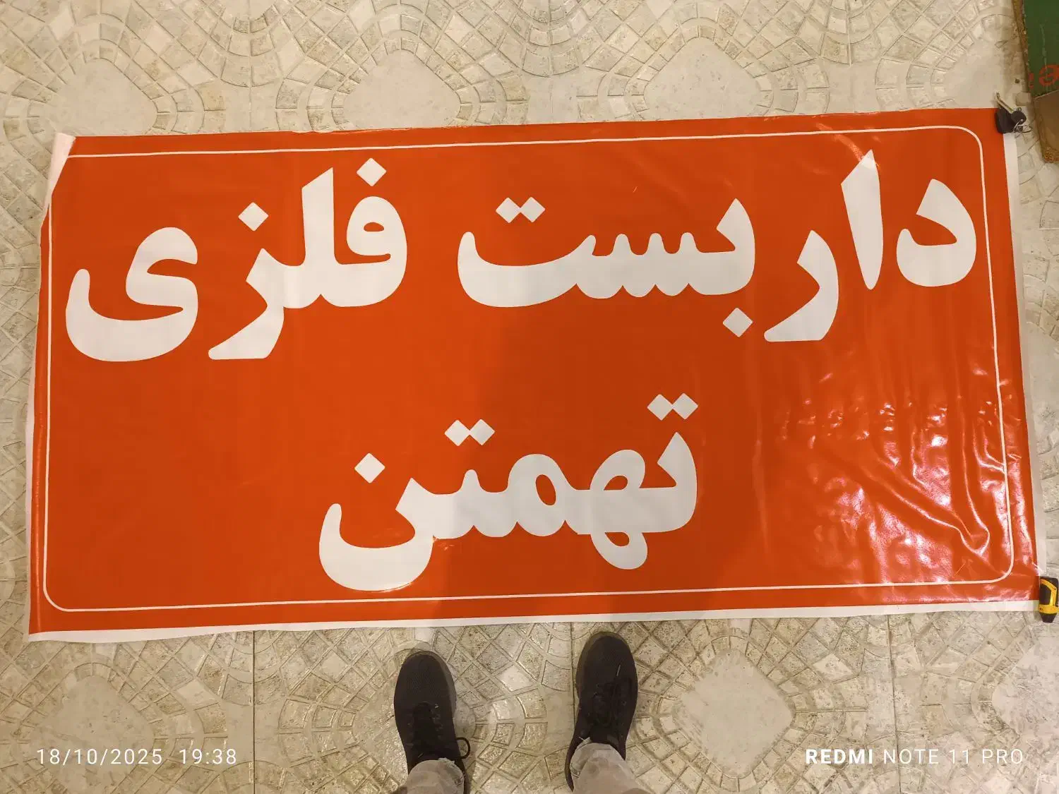 نصاب حرفه ای داربست فلزی|خدمات پیشه و مهارت|فسا, |دیوار