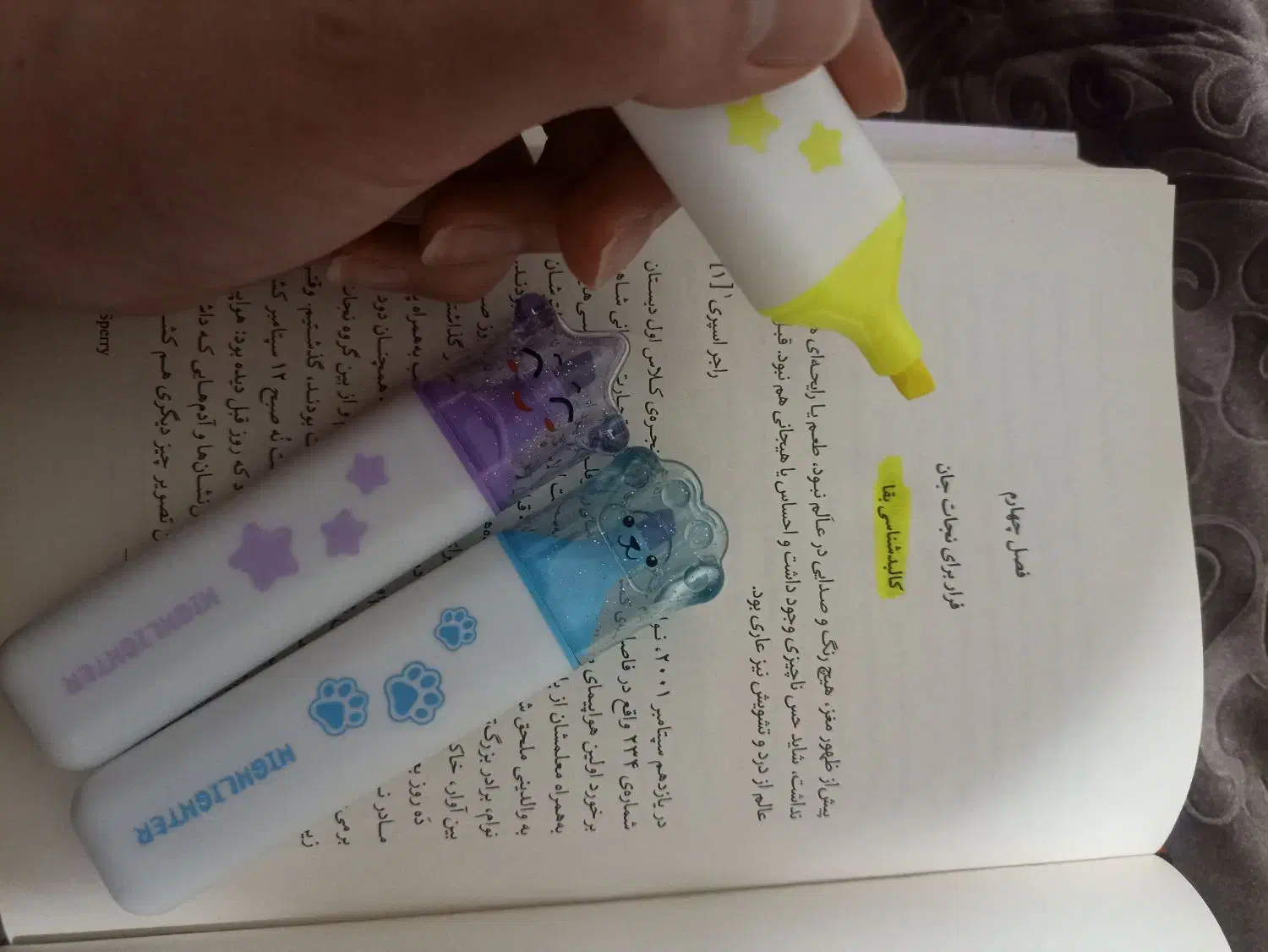 همایش تحلیل کتاب|گردهمایی و همایش|اصفهان, دانشگاه اصفهان|دیوار