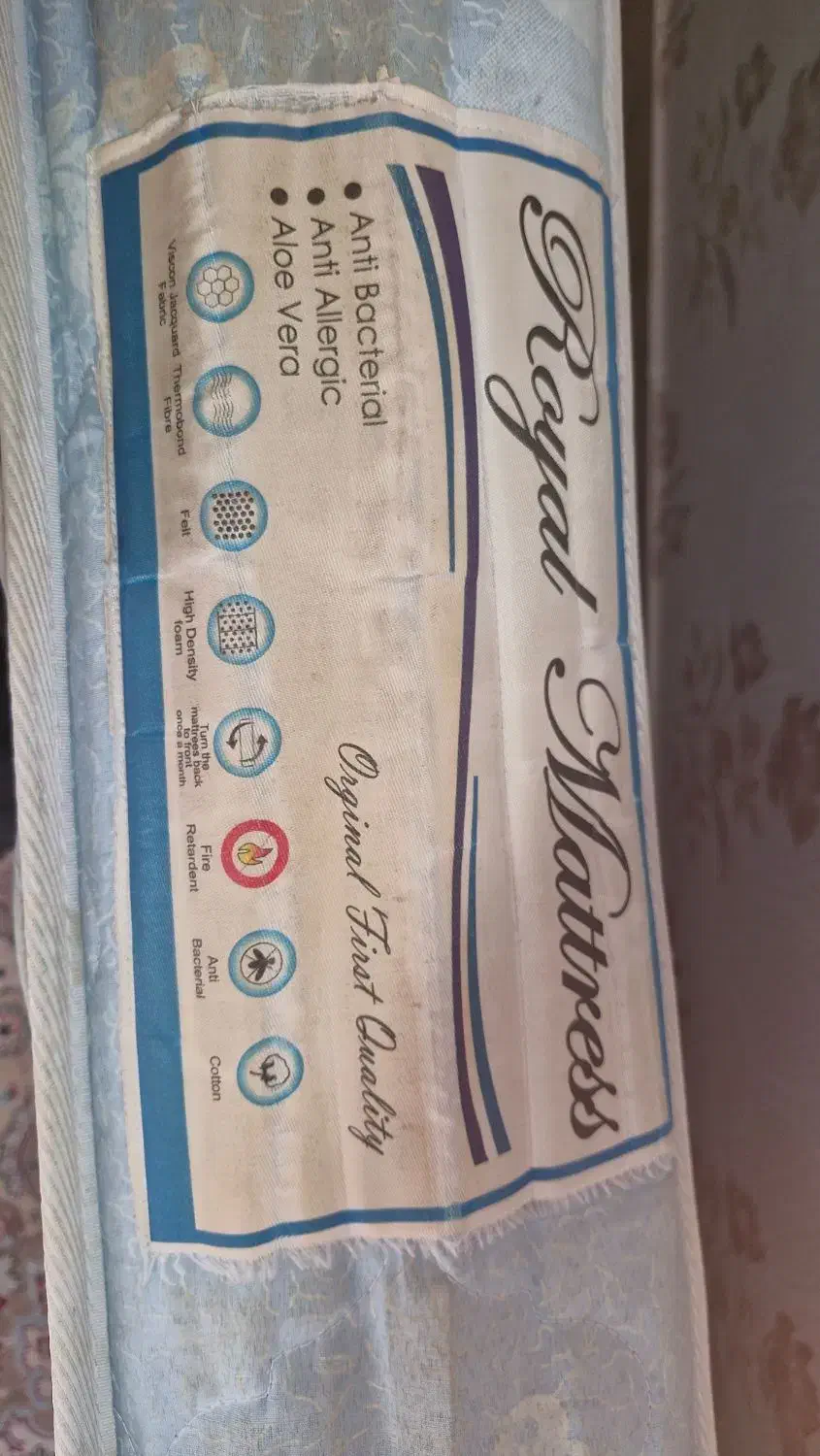 تشک خوشخواب رویال|تشک تختخواب|تهران, نیروی دریایی|دیوار