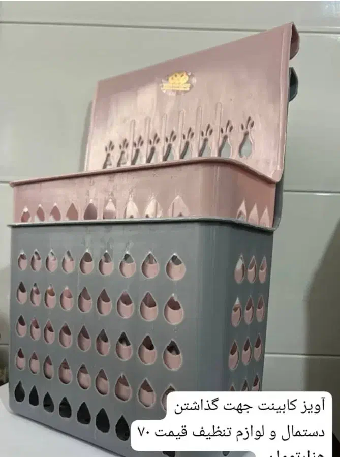 آویز کابینت|آب‌چکان و نظم‌دهنده ظروف|شیراز, ریشمک|دیوار