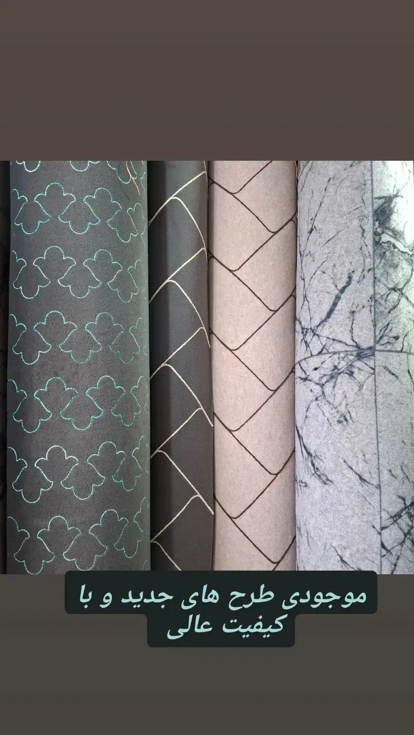 موکت های ساده و طرحدار ضخیم و کیفیت بالا کد 1/15|موکت|اینچه برون, |دیوار