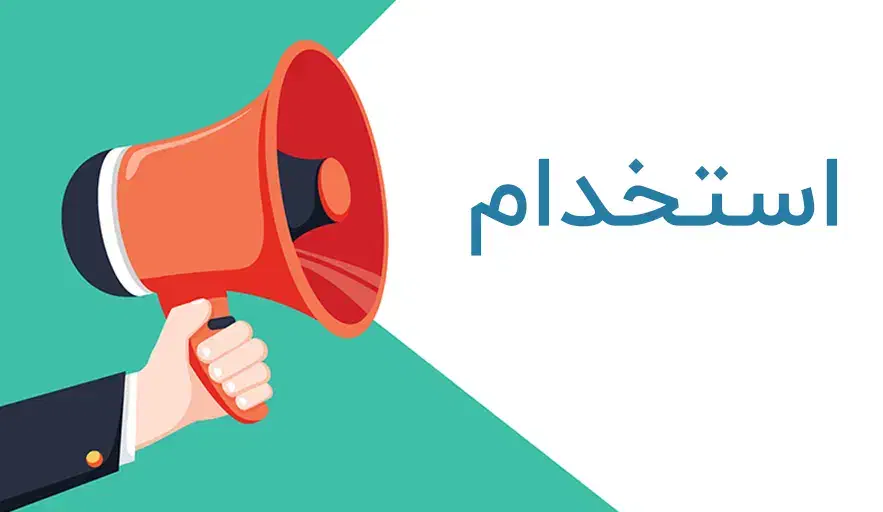 برنامه نویس Front End|استخدام رایانه و فناوری اطلاعات|بجنورد, |دیوار