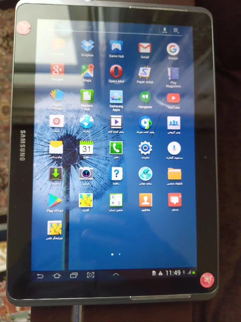 تبلت سامسونگ|تبلت|باسمنج, |دیوار