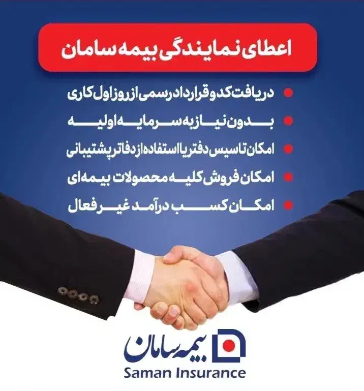 جذب نیرو|استخدام اداری و مدیریت|شیراز, زند|دیوار
