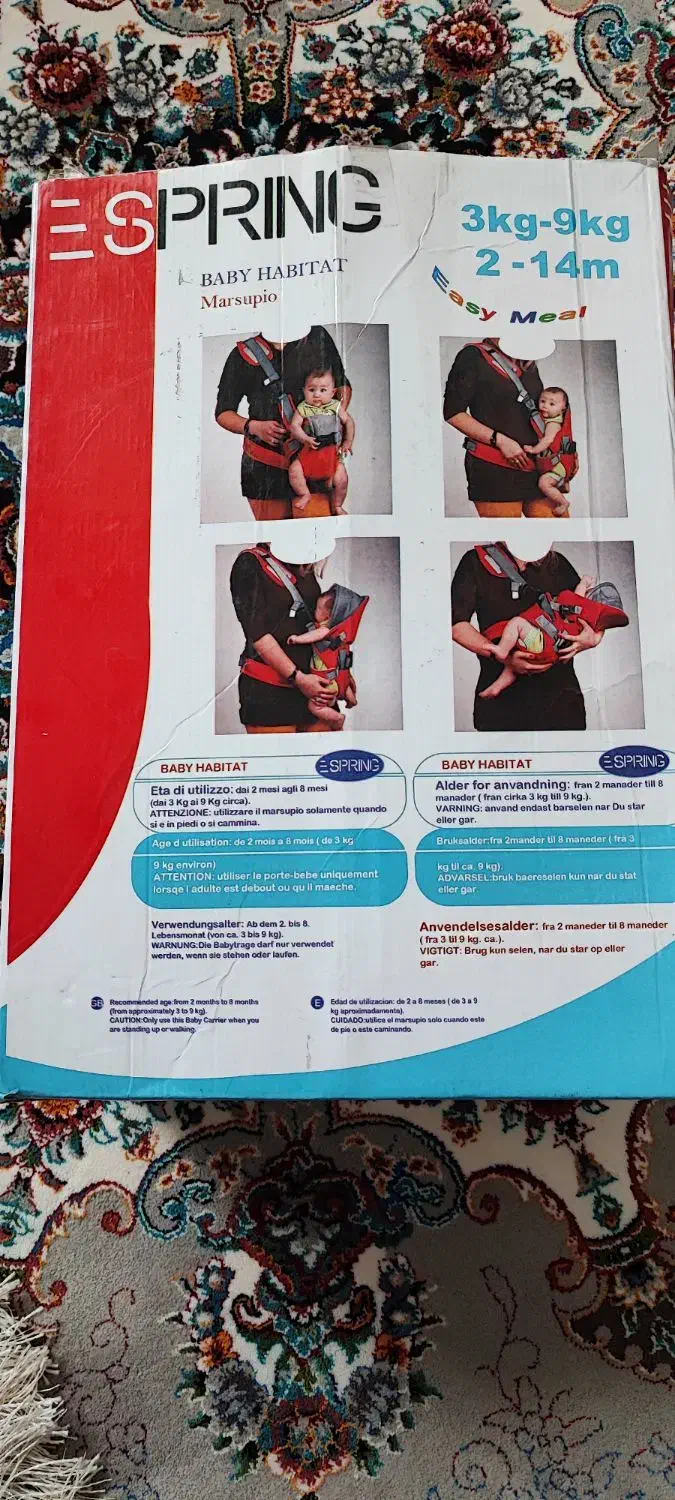 آغوشی نوزاد|کالسکه و لوازم جانبی|گلپایگان, |دیوار