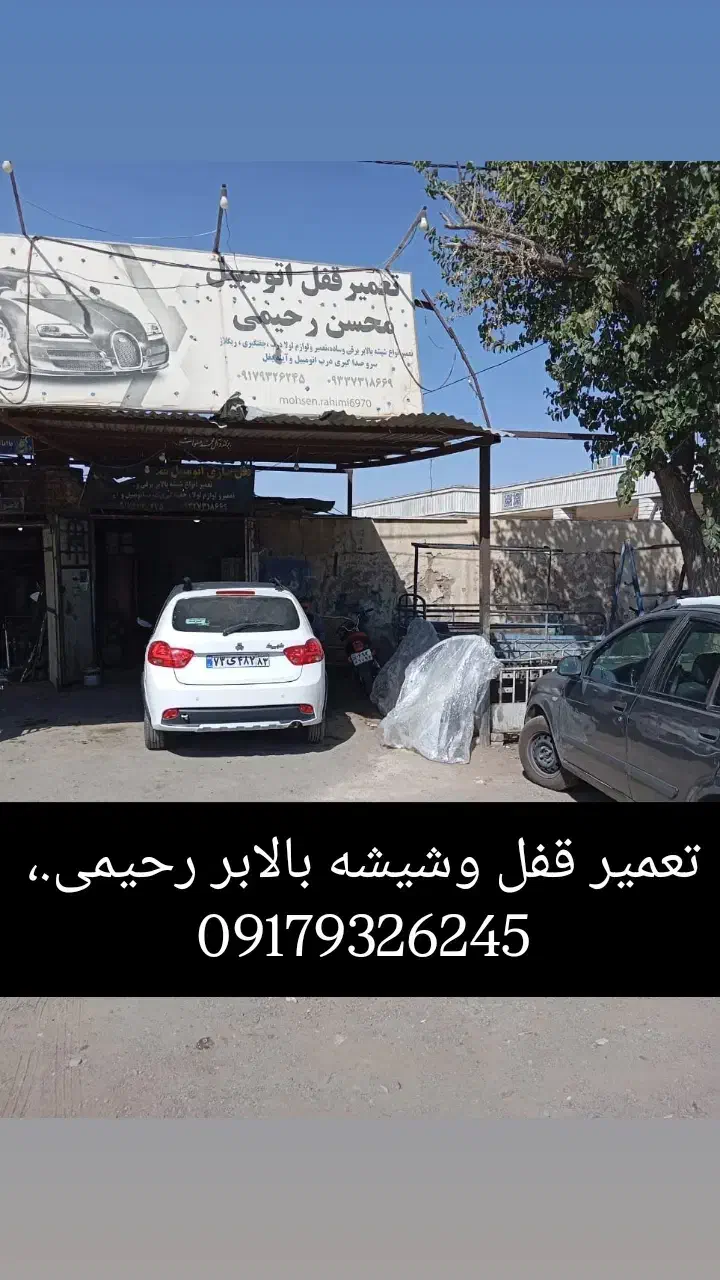 شاگرد مغازه مکانیکی|استخدام صنعتی، فنی، مهندسی|فسا, |دیوار