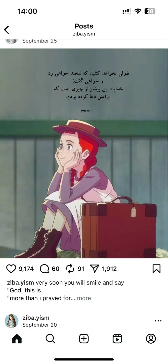 پرستار کودک در منطقه فلاح|استخدام درمانی، زیبایی، بهداشتی|تهران, سجاد|دیوار