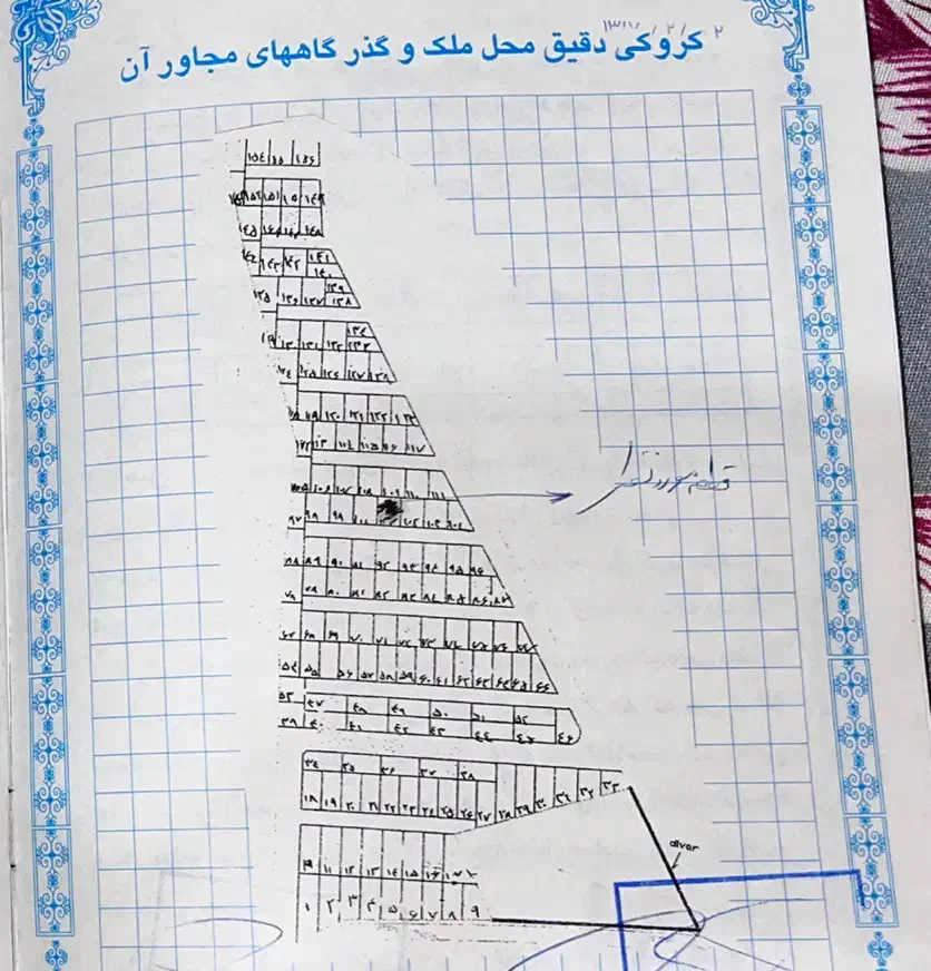 سه قطعه زمین در تیون فروشی|فروش زمین و ملک کلنگی|شیراز, بید زرد|دیوار