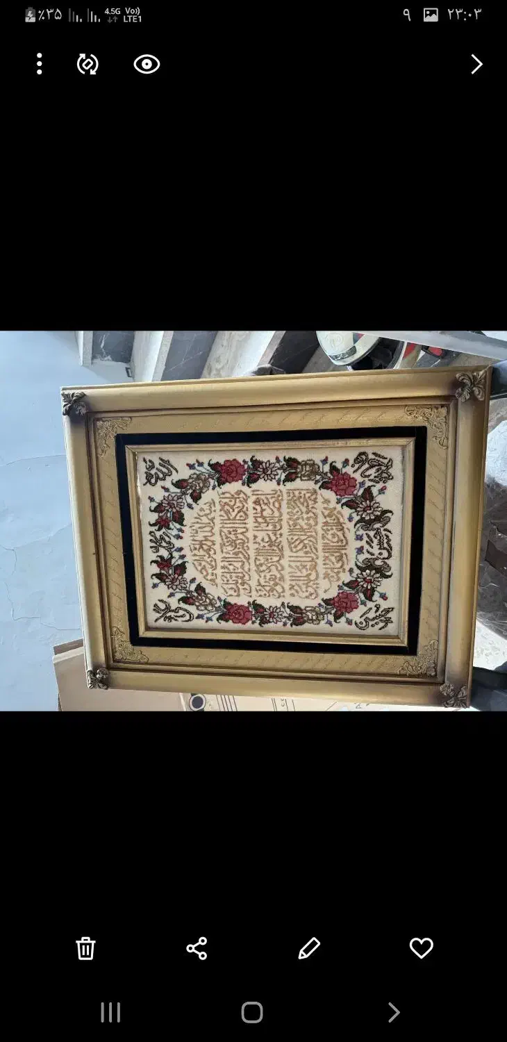 تابلوفرش|تابلو فرش|قم, دورشهر|دیوار