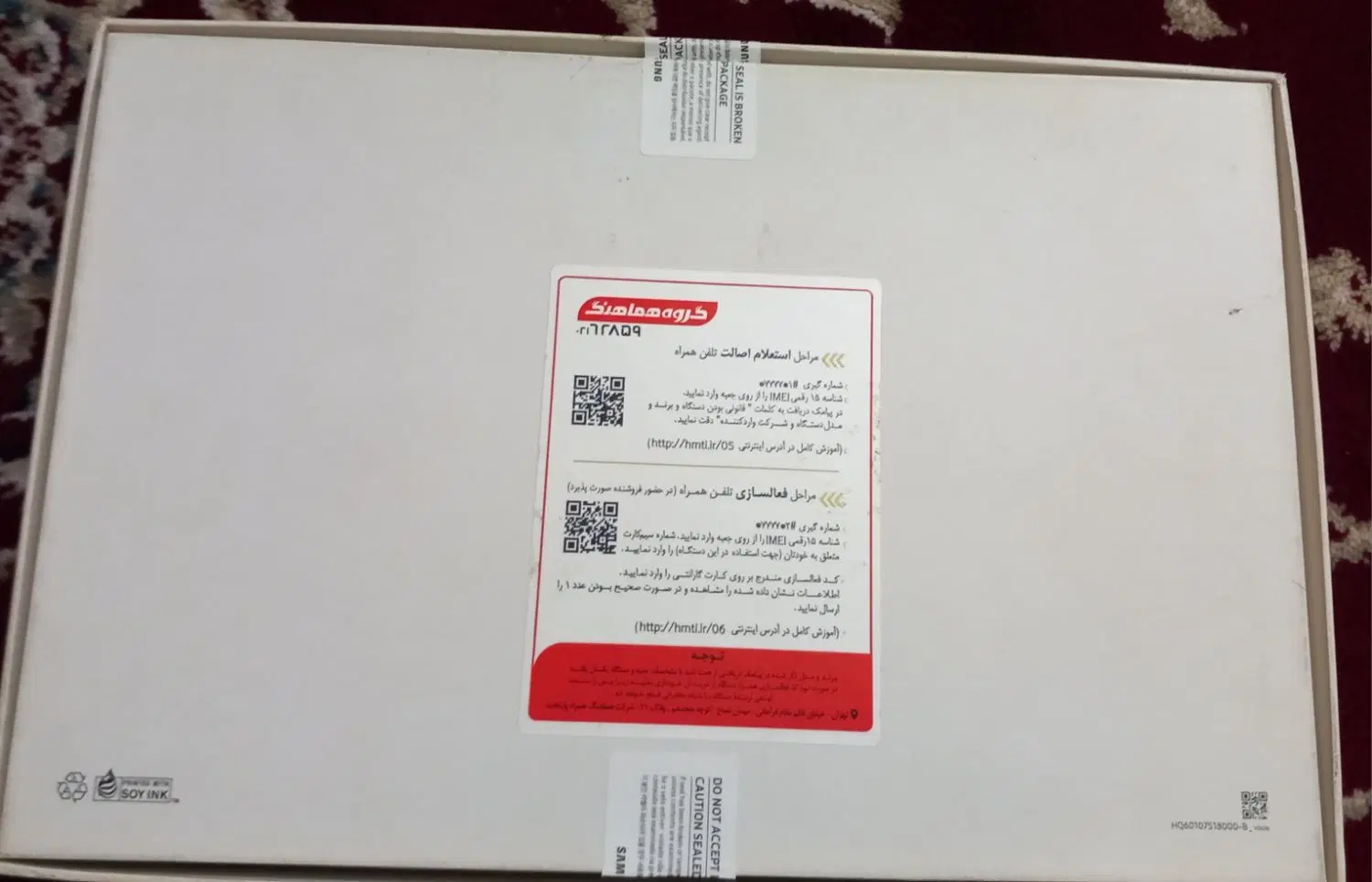 تبلت Galaxy Tad A 8|تبلت|تهران, باغ خزانه|دیوار