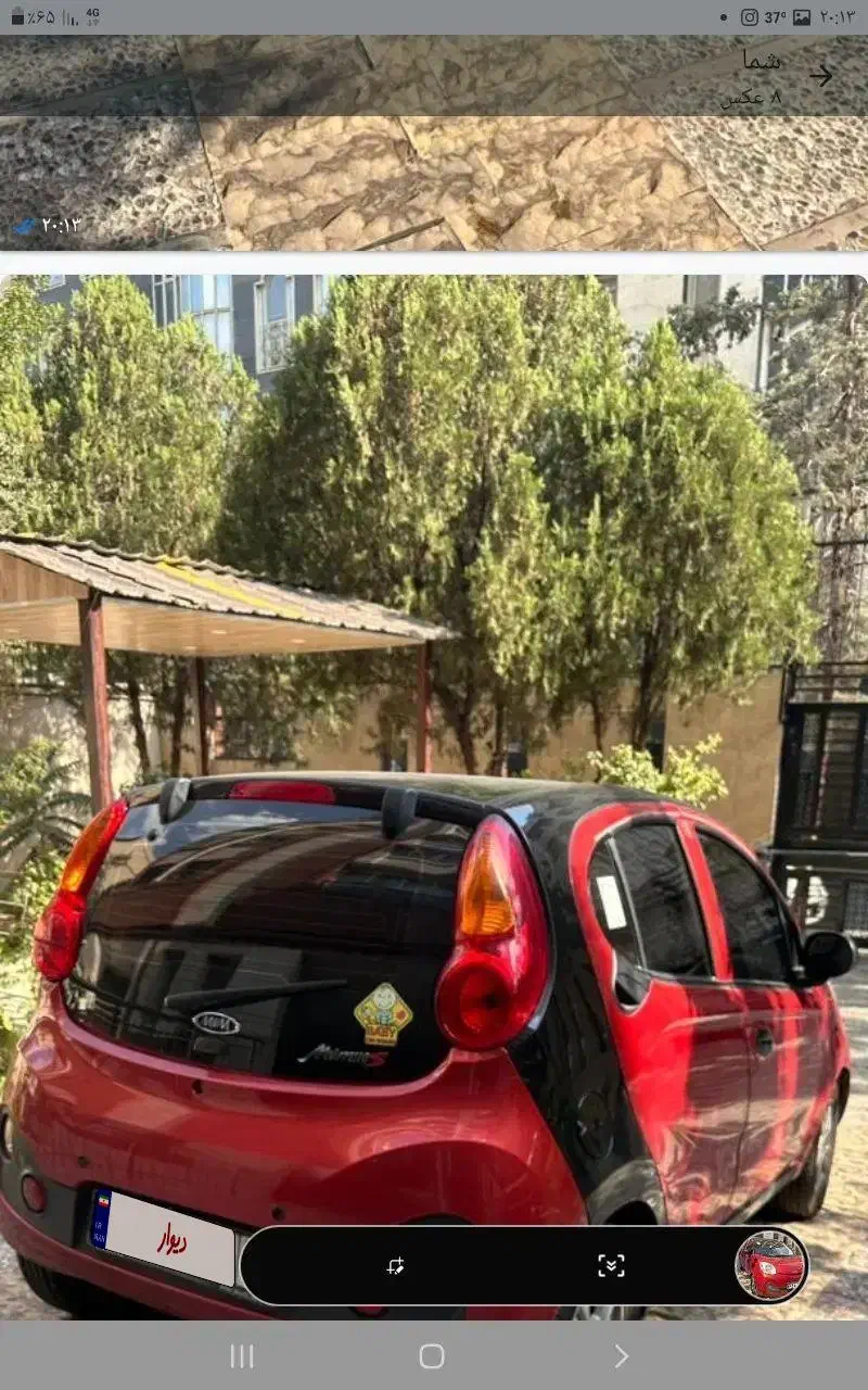 فوق العاده تمییز وسالم|خودرو سواری و وانت|شیراز, فرهنگ شهر|دیوار