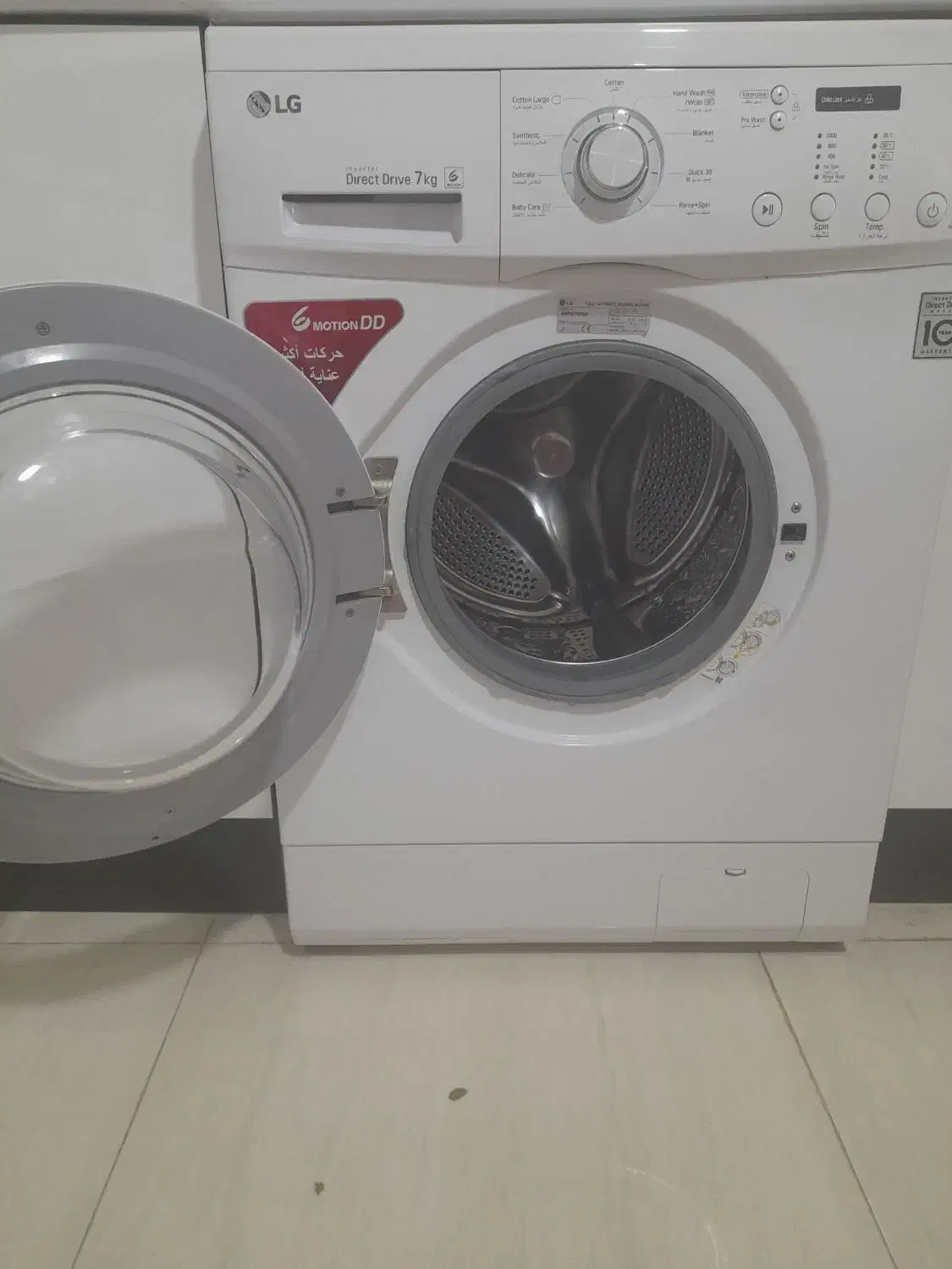 لباسشویی، آل جی|ماشین لباسشویی و خشک‌کن لباس|مرودشت, ژیان|دیوار