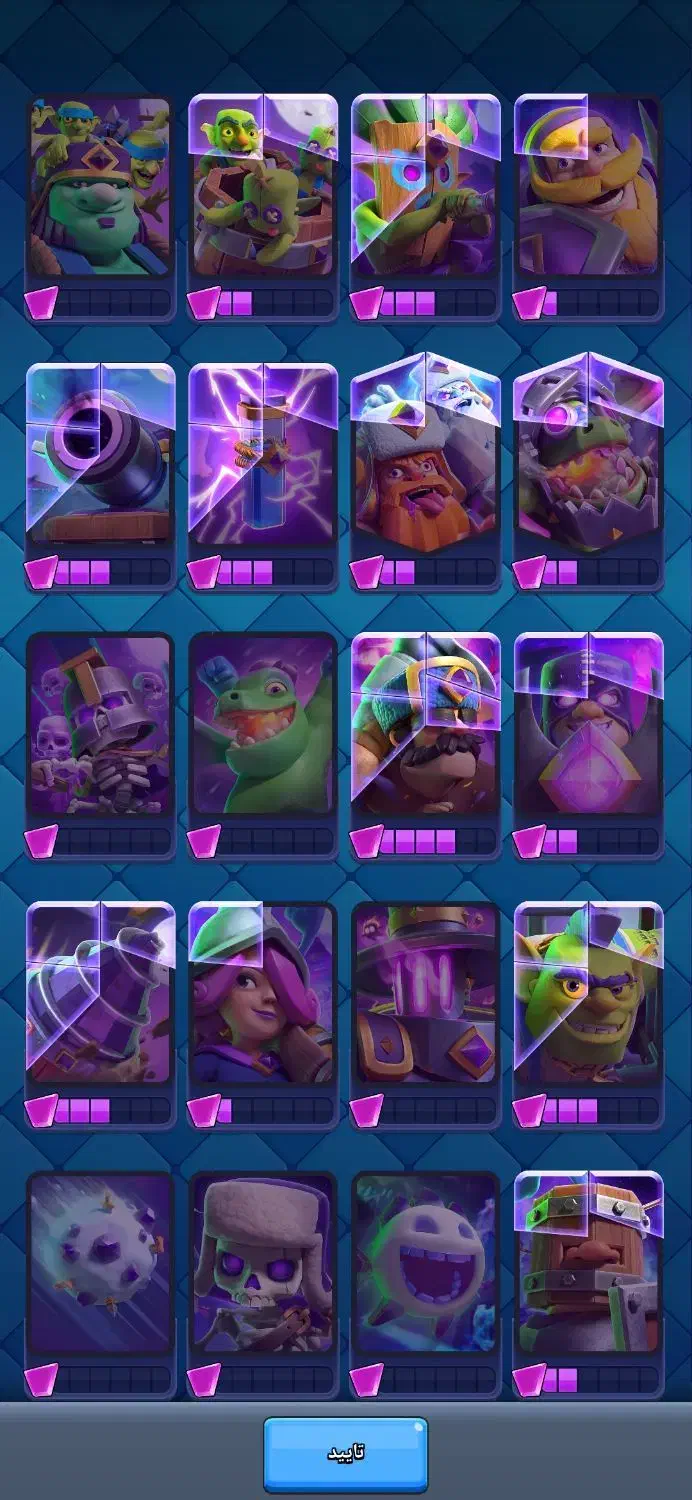 اکانت کلش رویال و کلش آف کلنز|کنسول، بازی ویدئویی و آنلاین|اصفهان, دستگرده|دیوار