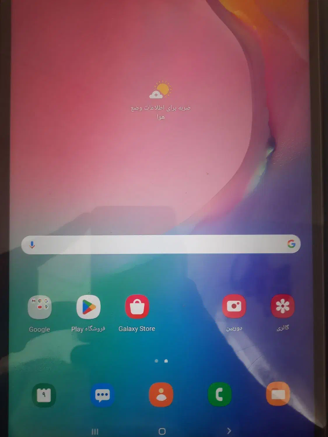 فروش تبلت SM T515 ده اینچ در حد نو|تبلت|بیرجند, |دیوار