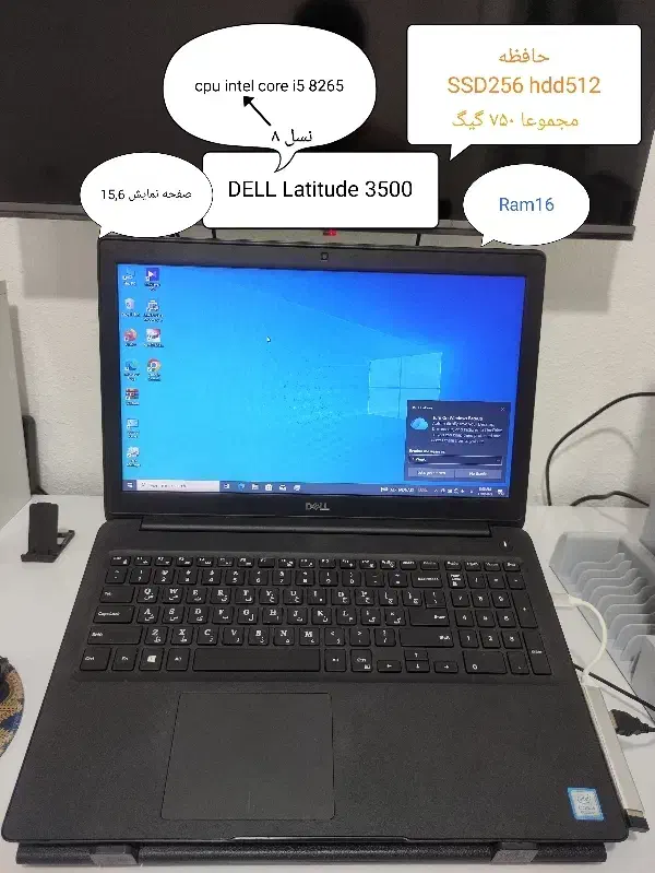 لپتاپ DELL 3500 Latitude|رایانه همراه|بوشهر, |دیوار