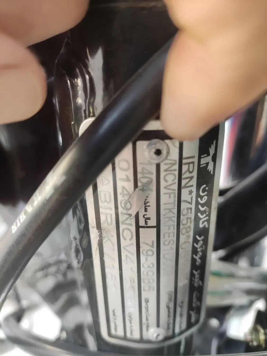 متور 150 کبیر 1404|موتورسیکلت|کازرون, |دیوار