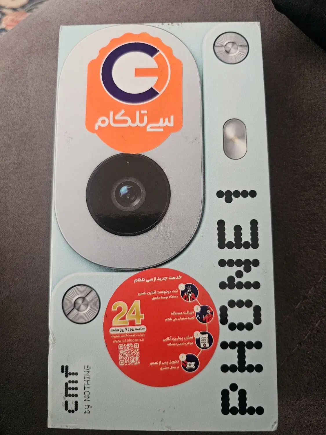 گوشی ناتینگ CMF Phone 1 5G حافظه 256 رم 8 گیگابایت|موبایل|تهران, مهران (سیدخندان)|دیوار