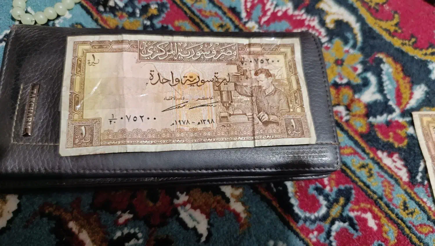 اسکناس کلکسیونی|کلکسیون سکه، تمبر، اسکناس|شیراز, شهرک گلستان|دیوار