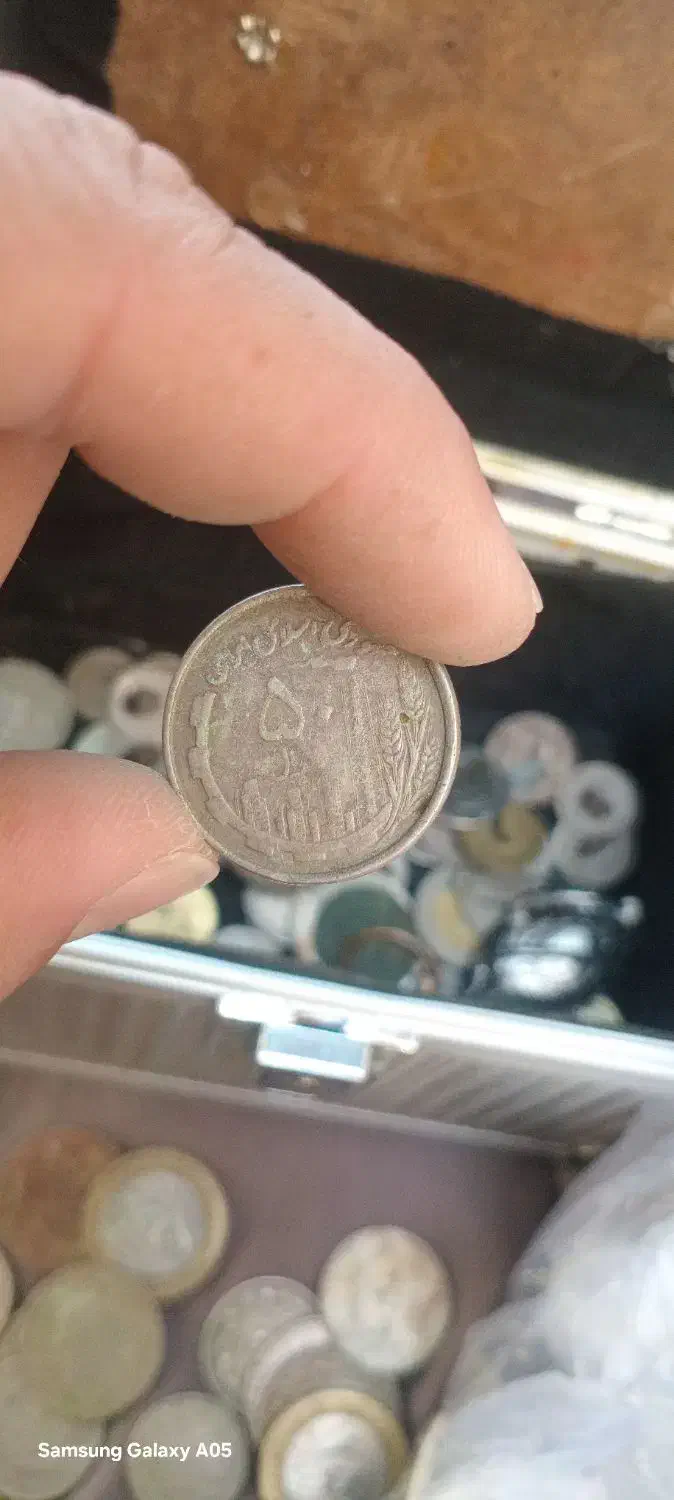 سکه قدیمی|کلکسیون سکه، تمبر، اسکناس|گرگان, |دیوار