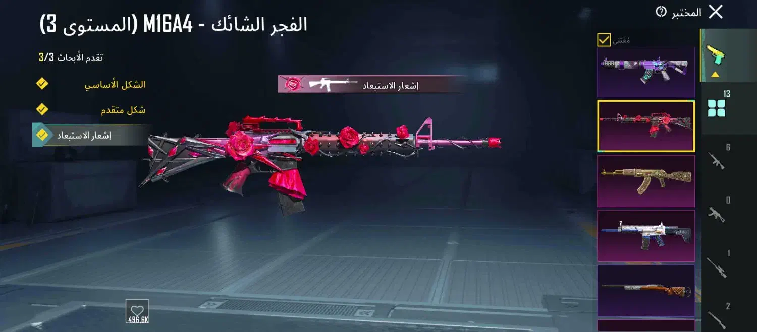 اکانت پابجی|کنسول، بازی ویدئویی و آنلاین|کارون, |دیوار