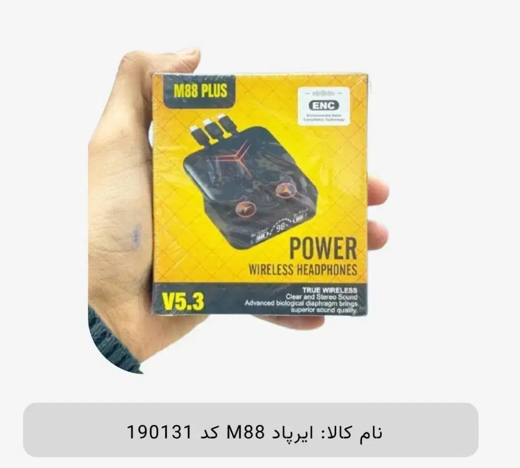 ایرپاد M88 کد 190131|لوازم جانبی موبایل و تبلت|ساری, |دیوار