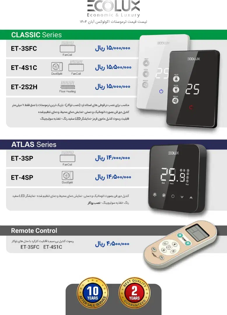 داکت اسپلیت ، ترموستات ، کویل آب گرم ، فن کویل|کولر گازی و فنکوئل|تهران, خواجه نصیر طوسی|دیوار