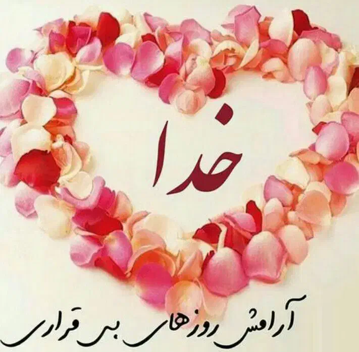 یک پلاک شرف شمس گمشده|اشیا|اصفهان, بهاران|دیوار