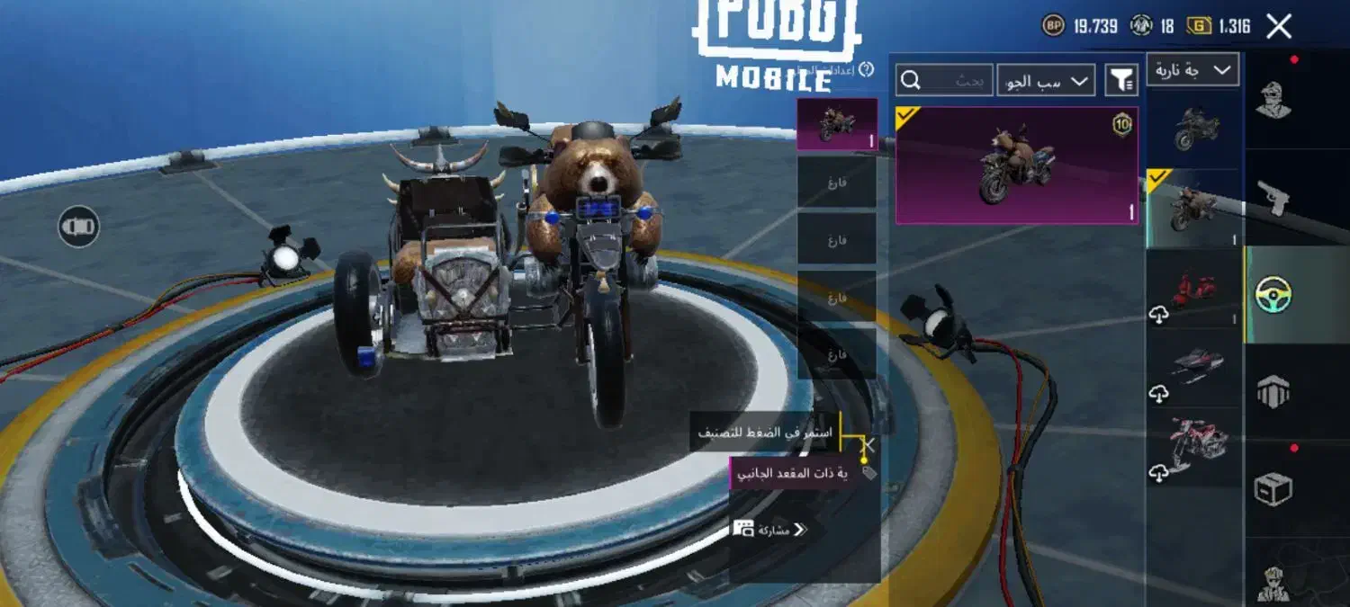 اکانت پابجی|کنسول، بازی ویدئویی و آنلاین|تهران, مینی‌سیتی (شهرک نفت)|دیوار