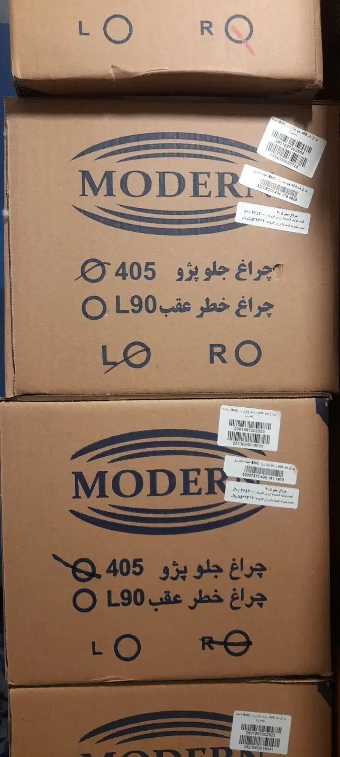 لوازم خودرو اصلی شرکتی|قطعات یدکی و لوازم جانبی|فردیس, شهرک ۱۱۰|دیوار