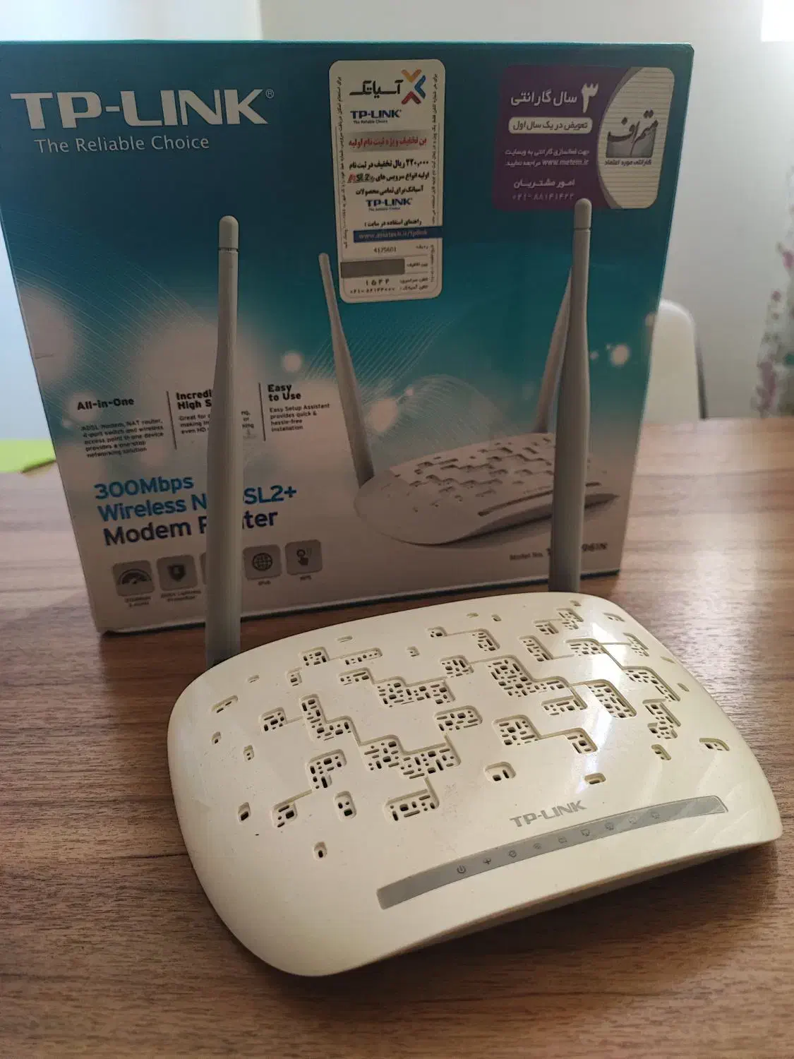 مودم TP link دو آنتن|مودم و تجهیزات شبکه|پردیس, فاز ۱|دیوار