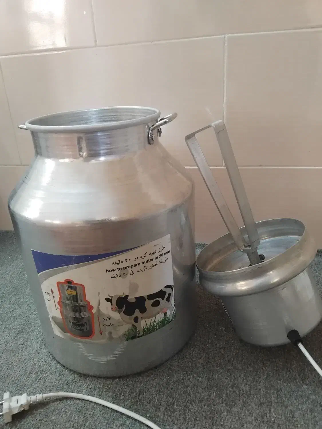 کره ی گاوی و کره گیر برقی|سایر لوازم برقی|گنبد کاووس, |دیوار