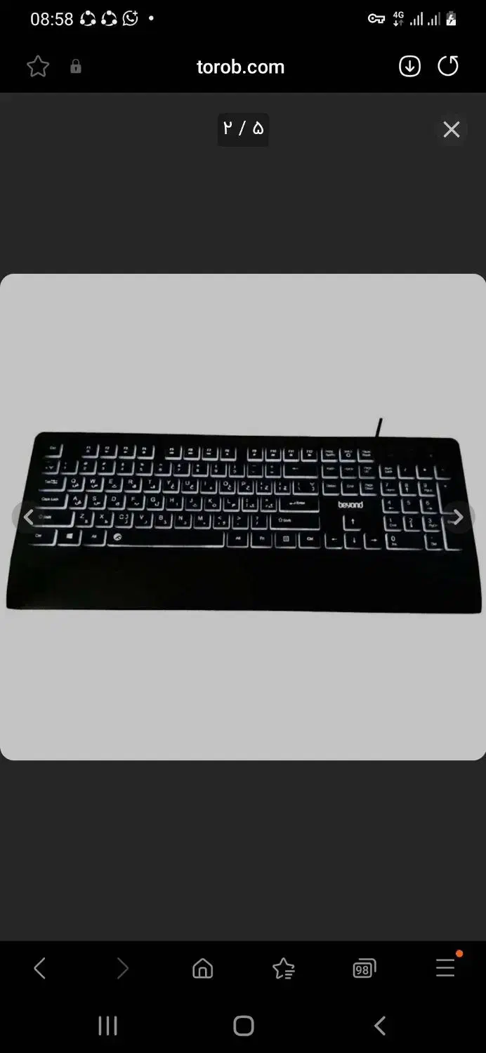 صفحه کلید beyond سیمی با بک لایت یخی|قطعات و لوازم جانبی رایانه|کرمان, |دیوار