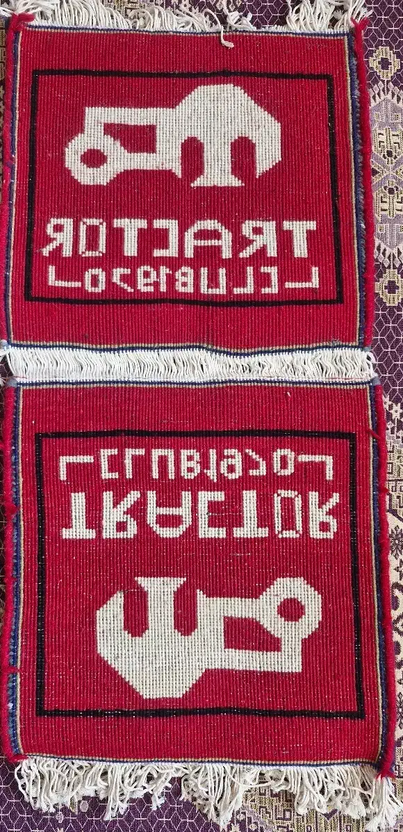 فرش با لگوی تراکتور|فرش|تبریز, |دیوار