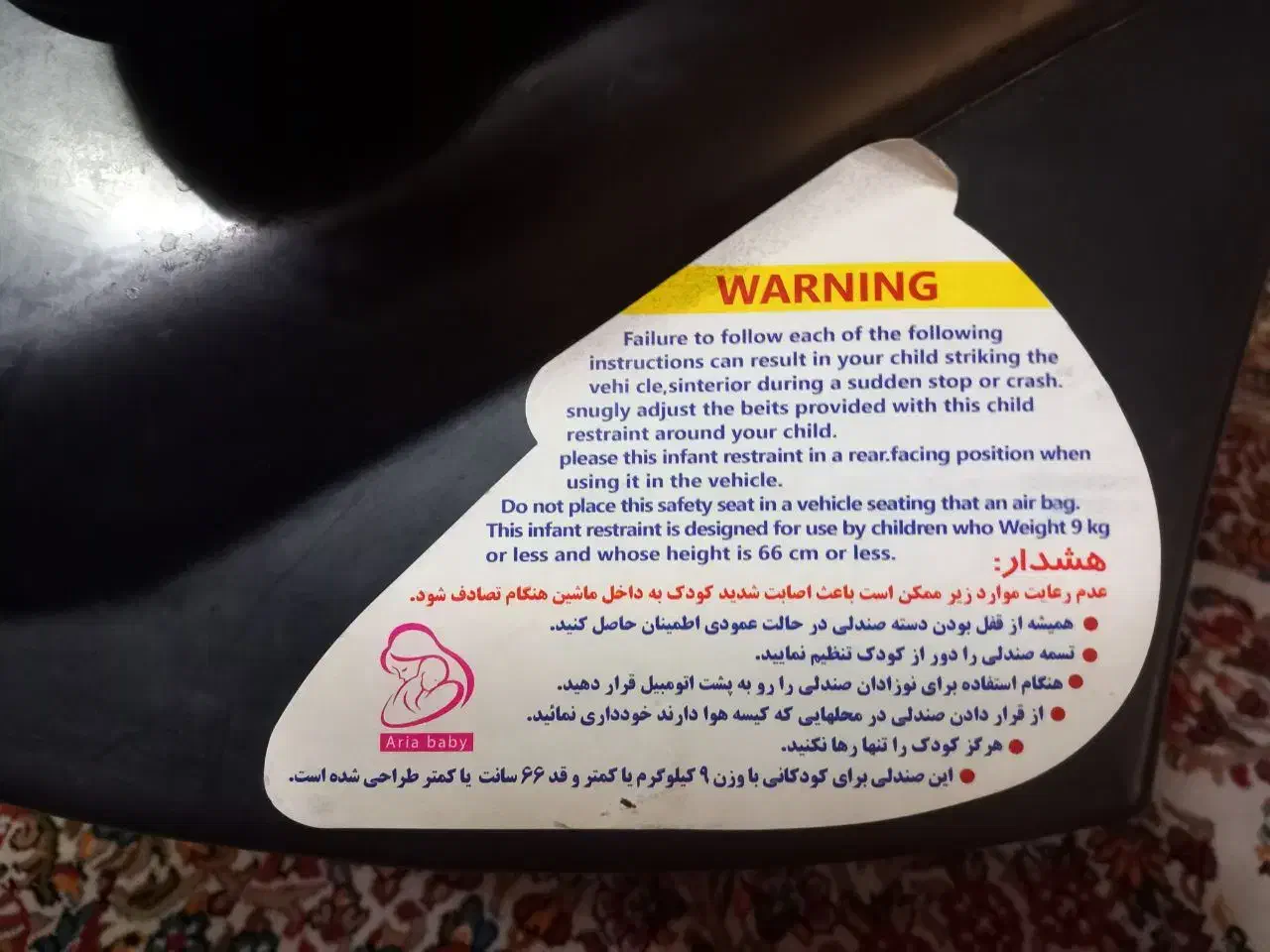 کریر و صندلی ماشین بدون استفاده|اسباب و اثاث بچه|مشهد, نوید|دیوار