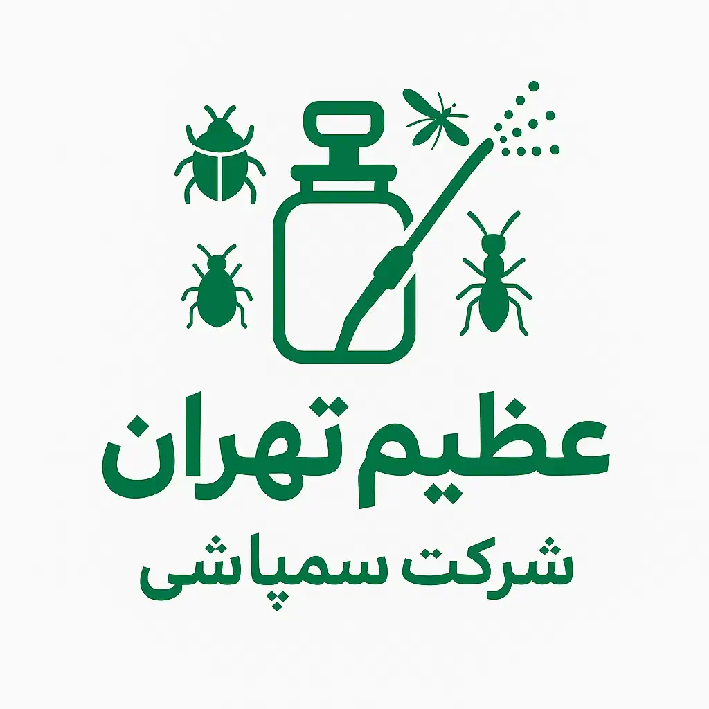 سمپاشی تضمینی سوسک انواع حشرات سم پاشی سراسرتهران|خدمات نظافت|تهران, پاسداران|دیوار