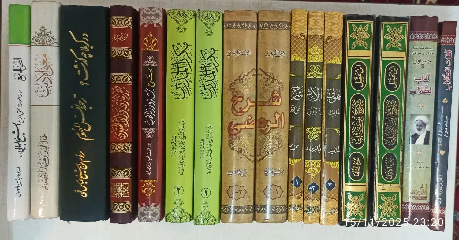 کتب حوزوی|کتاب و مجله مذهبی|قم, کیوانفر|دیوار