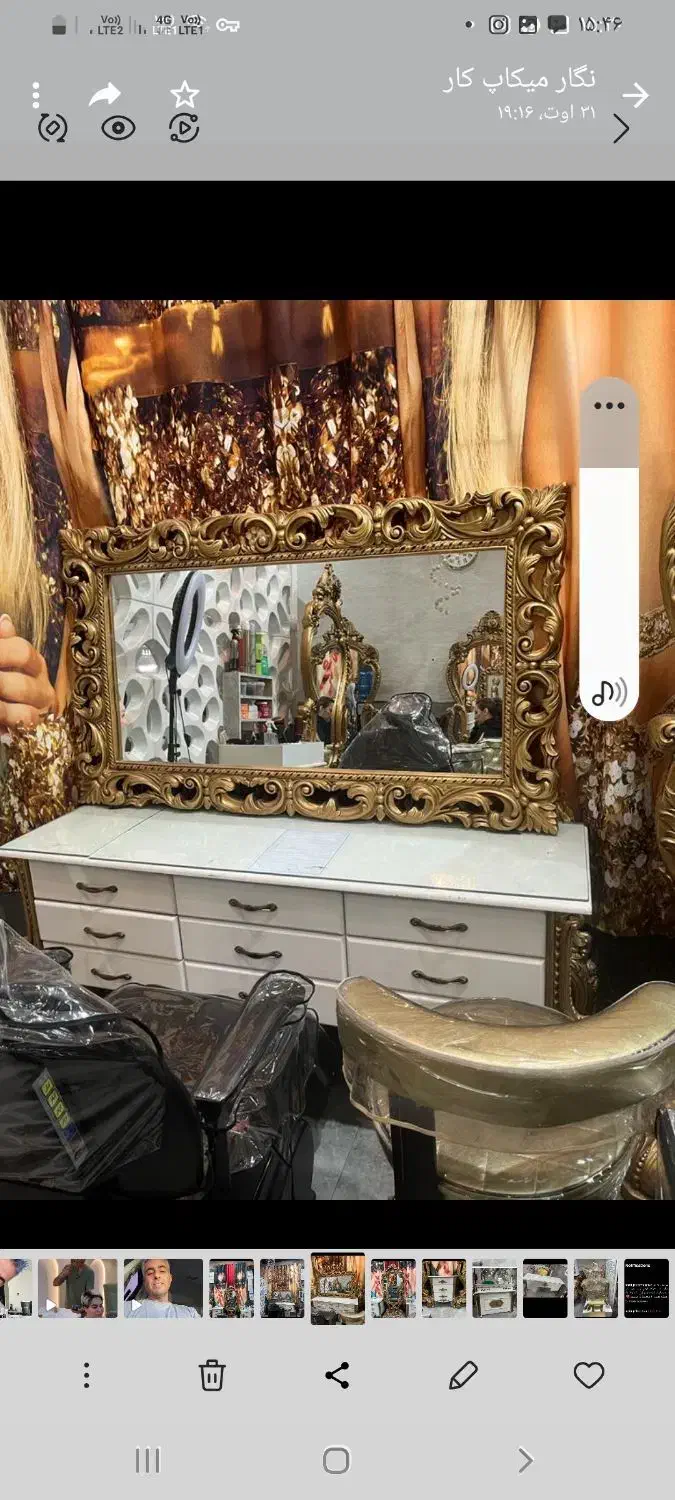 ایینه قدی و ایستاده|آینه|تهران, هفت حوض|دیوار